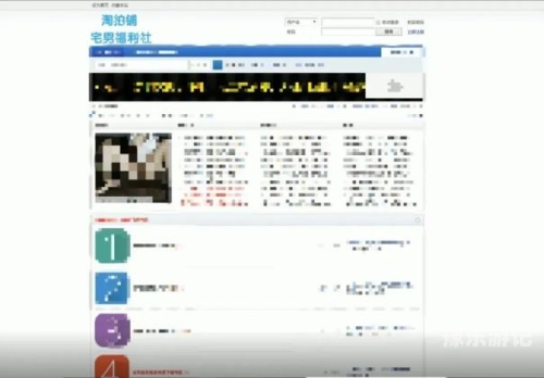 91中文字幕在线观看建议，新闻资讯网站内容规范与健康网络文化传播