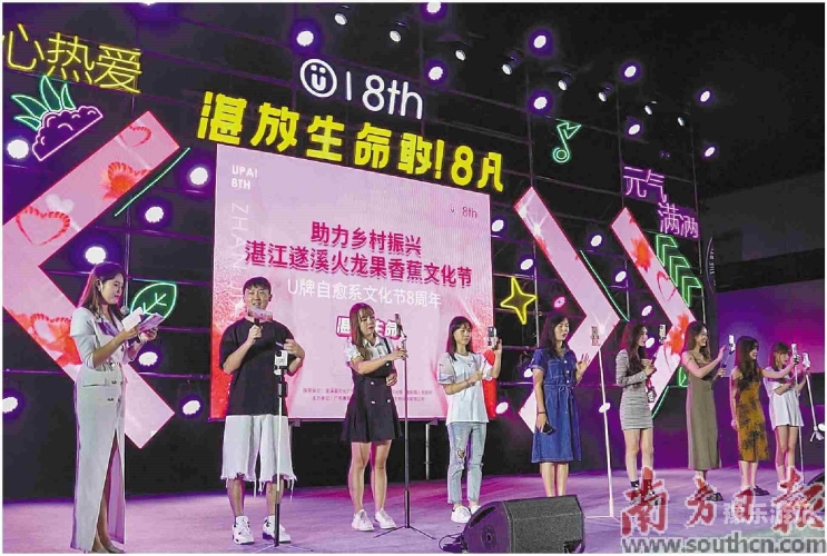 青青香蕉国产在线观看香蕉文化与国产影视的融合发展