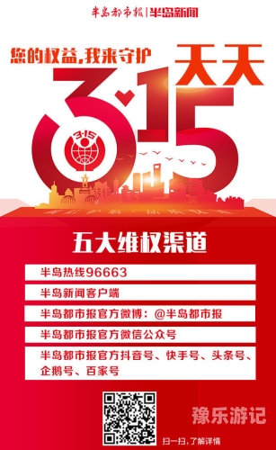 久久综合网天天精品网久久综合网与天天精品网，新闻资讯的双重保障