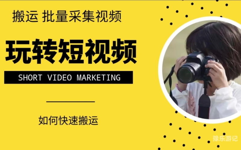 久久免费看—新闻资讯网站全新体验西瓜视频免费