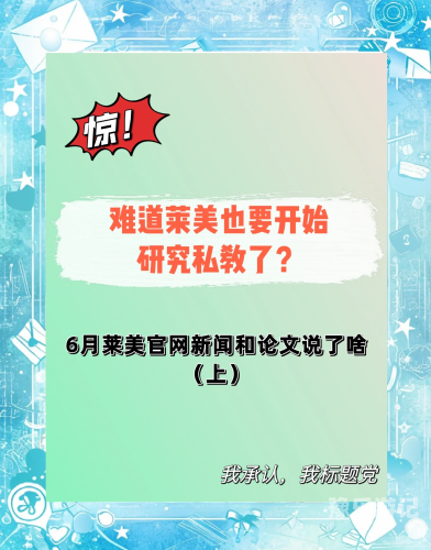 以下是一篇符合新闻资讯网站文章要求的标题和内容，亚洲老大
