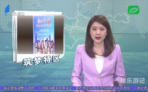 夜晚久久精品视频夜间精彩内容推荐—新闻资讯网站精选视频