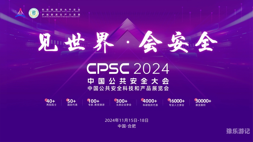 欧美中文字幕一区二区三区亚洲全球视野下的新闻动态
