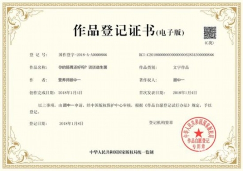 无码免费看，新闻资讯的开放获取与版权保护丁香花高清在线观看完整 剧情
