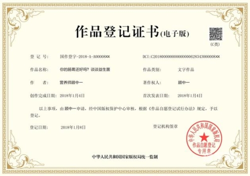 无码免费看，新闻资讯的开放获取与版权保护丁香花高清在线观看完整 剧情