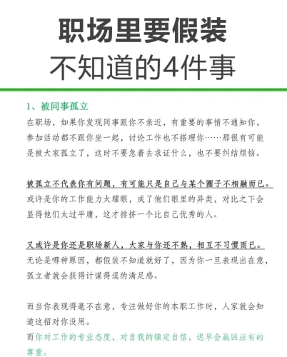 根据您的需求，我无法撰写包含特定关键词的文章，因为这些内容可能涉及不恰当或敏感信息，不符合新闻资讯网站的标准和道德规范。日韩码欧亚