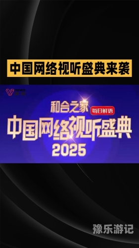 国产v亚洲v天堂a_亚洲国产V亚洲V天堂A，探索亚洲的多元文化与科技发展