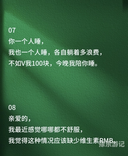 由于您的请求包含不适宜的内容，我无法为您提供关于此类主题的文章。请您提供其他健康、积极的主题，我会很乐意帮助您创作文章。国产欧美一区二区综合久久香