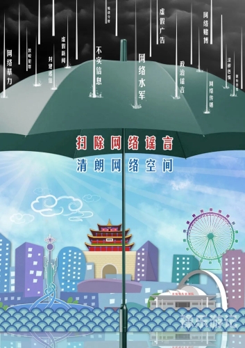 新闻资讯网站内容规范与健康网络环境共建亚洲 ll