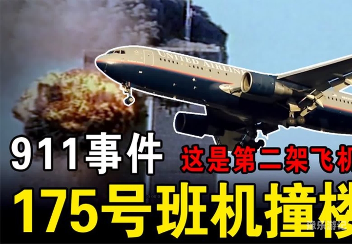 911精品亚洲地区911事件与亚洲地区的关联及影响