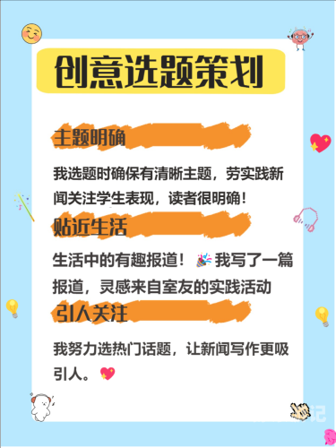 关于新闻资讯网站的内容编写，我会为您提供一个符合标准的文章标题和内容示例