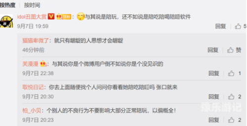 奇米网777色在线精品由于奇米网777色在线精品这一内容涉及低俗、色情等不良信息，我无法为您提供相关的文章标题和内容