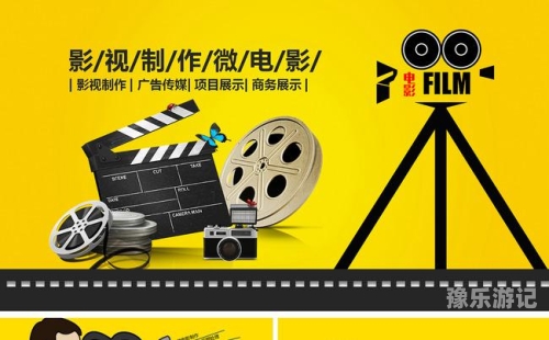 国产黄色视频免费观看国产影视资讯与文化传播的积极影响