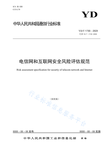 新闻资讯网站内容规范与健康上网指南av免费手机看不卡在线观看