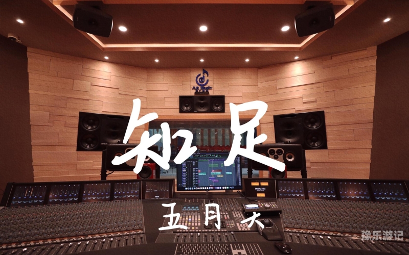 五月天音乐盛典精选视频五月在线观看指南高清五月天aⅴ