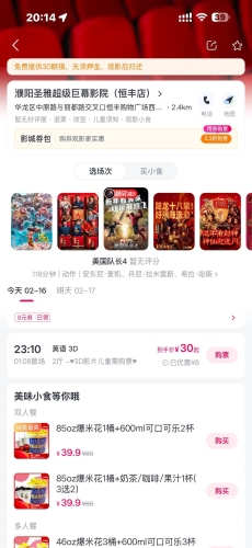 国产电影的免费观看平台及合法途径
