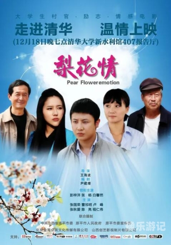 国产普通话影视作品的发展与影响—2020年回顾国产普通话下载