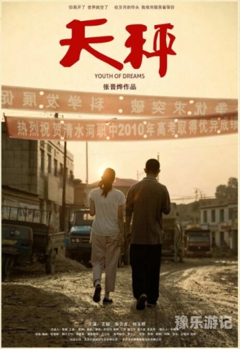 国产普通话影视作品的发展与影响—2020年回顾国产普通话下载