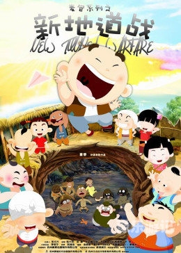 国产普通话影视作品的发展与影响—2020年回顾国产普通话下载