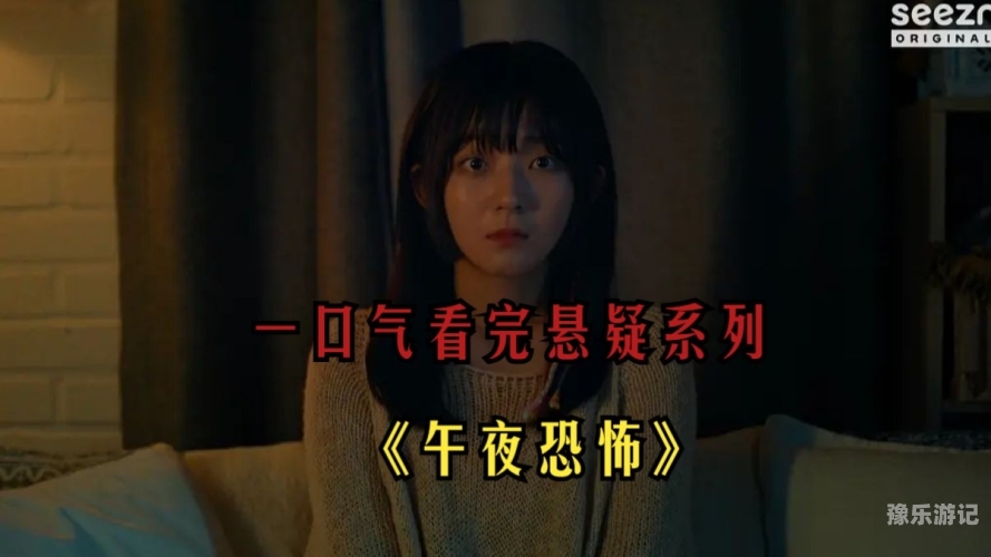 午夜精品资讯与新闻动态午夜精品久久久久久久第一页下载三制片