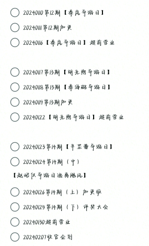 高清国产 在线播放高清国产影片在线播放，内容、平台与观看指南