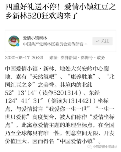 亚洲国产优质新闻资讯网站推荐亚洲 国产 萌 颜回