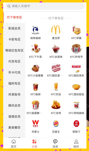 影音先锋99在线看影音先锋99在线观看，如何安全、合法地享受影视资源