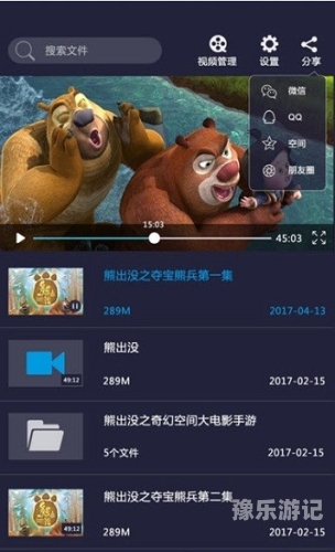 影音先锋99在线看影音先锋99在线观看，如何安全、合法地享受影视资源