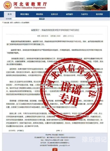新闻资讯网站精选国产内容推荐99热静