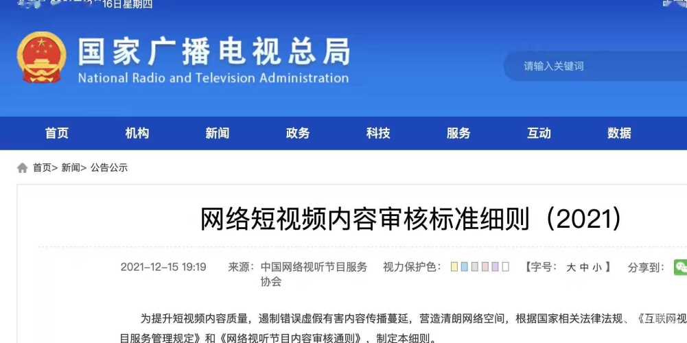 亚洲高清在线视频新闻资讯网站内容规范与亚洲高清在线视频的探讨