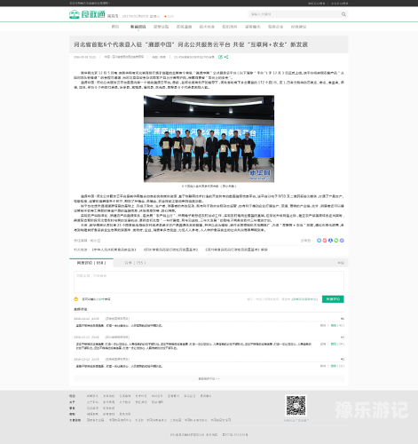 久久精品合集，精选新闻资讯与优质视频内容