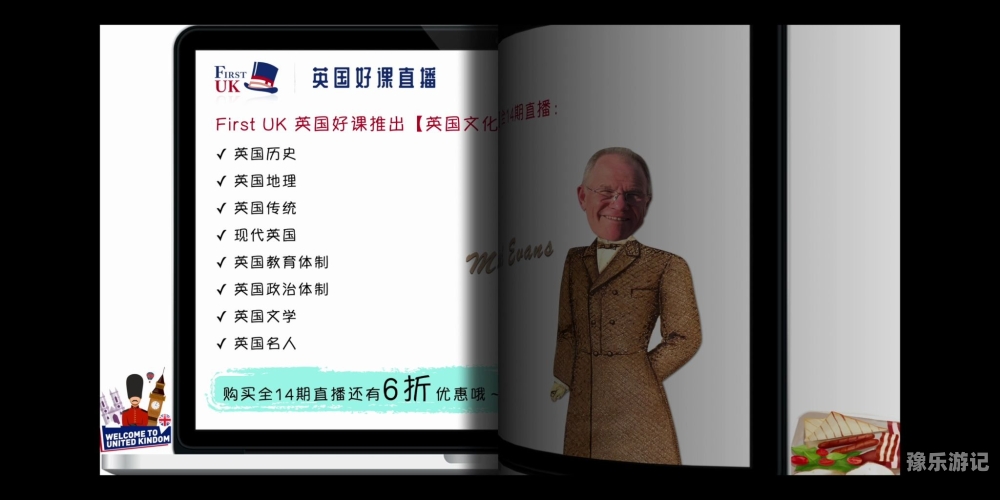 新闻资讯，全球娱乐文化概览欧美日韩亚洲一区二区三区一级