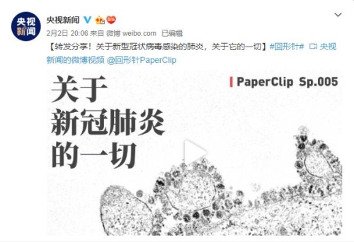 无码视频的传播与影响，新闻资讯视角的解读无码标清冲