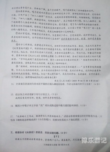新闻资讯网站文章标题，久久久久久久久久久鸭的背后故事与市场分析