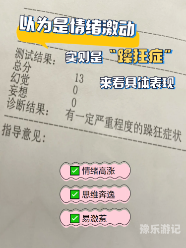 天天躁夜夜躁狠狠久久新闻资讯网站健康内容分享，如何保持积极的生活态度