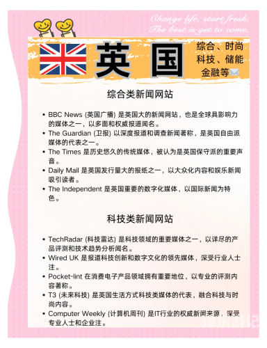 天天综合久久网，最新新闻资讯与深度报道天天综合久久网h