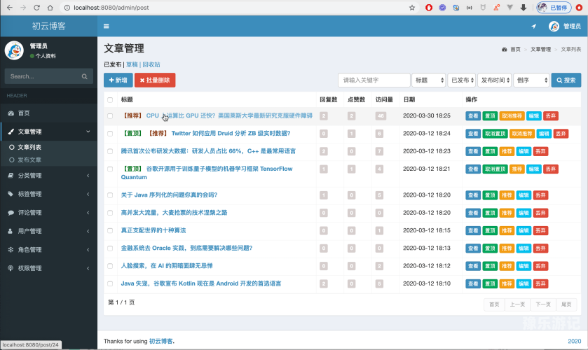 超碰av在线关于新闻资讯网站的文章，我可以为您提供一个文章标题和文章内容的建议