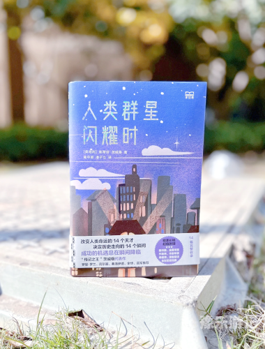 亚洲午夜经典，文化、历史与艺术交融的璀璨瞬间亚洲午夜经典男人影院