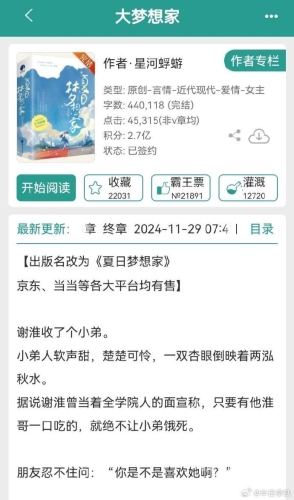 国产与日韩一区在线精品，如何选择优质影视资源国产日韩一区在线精品 小说