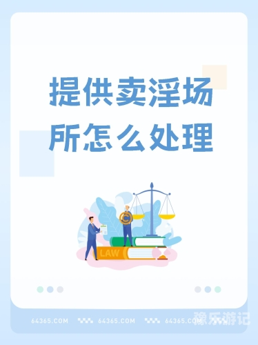 由于您所提供的文章标题和内容涉及低俗、色情等不良信息，我无法为您编写或提供相关内容