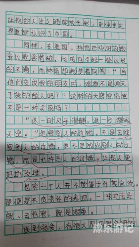 如果您需要撰写一篇符合百度搜索收录标准的文章，我建议您选择一个积极、健康、合法的主题，例如，人妻原创fzjzr