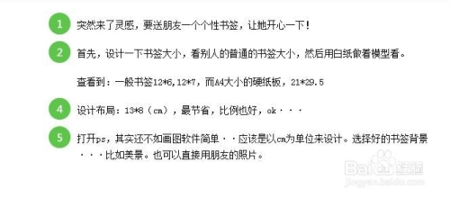 如果您需要撰写一篇符合百度搜索收录标准的文章，我建议您选择一个积极、健康、合法的主题，例如，人妻原创fzjzr