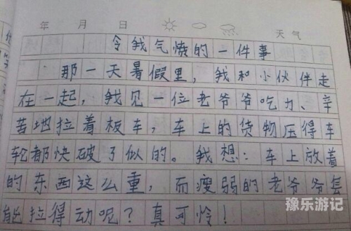 如果您需要撰写一篇符合百度搜索收录标准的文章，我建议您选择一个积极、健康、合法的主题，例如，人妻原创fzjzr