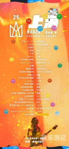 久久五月天激情五月天激情五月天，新闻资讯与活动盛宴