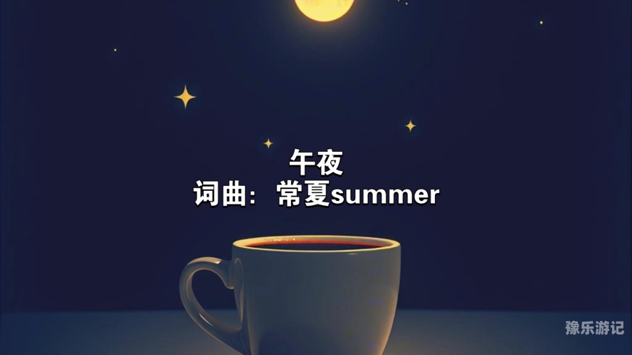 午夜无码国产理论在线视频由于您所提供的午夜无码国产理论在线视频这一内容涉及低俗、色情等不良信息，我无法为您提供相关的文章内容