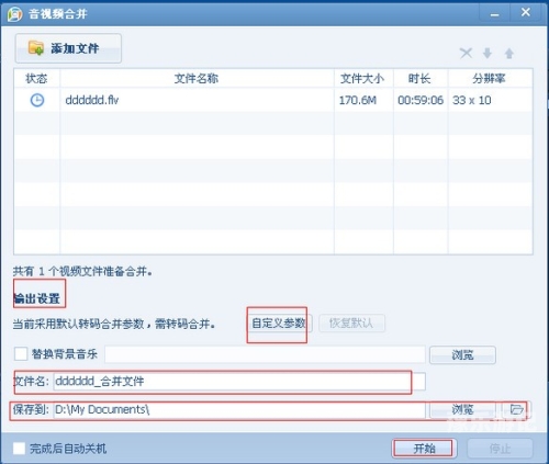 九九碰在线免视频播放九九碰在线视频播放功能详解