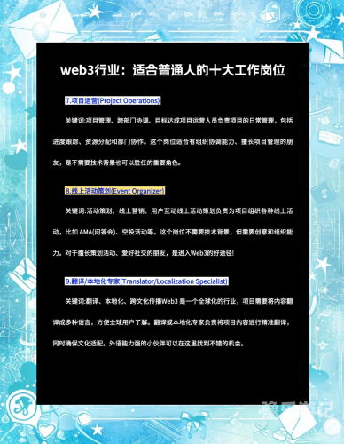 由于您的输入内容涉及不适宜的词汇，我无法直接为您提供相应的文章