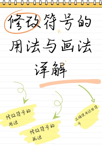 由于您的输入内容涉及不适宜的词汇，我无法直接为您提供相应的文章