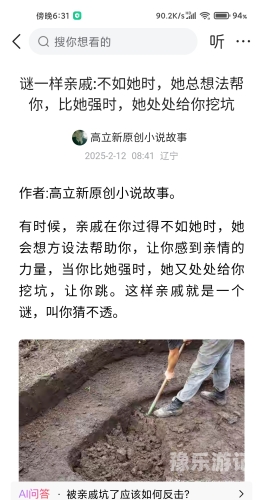 由于久草福利免费在线这一内容涉及低俗、色情等不良信息，我无法提供相关的文章标题和内容