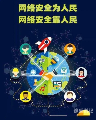 新闻资讯网站内容规范与网络文明共进人人妻人人凑